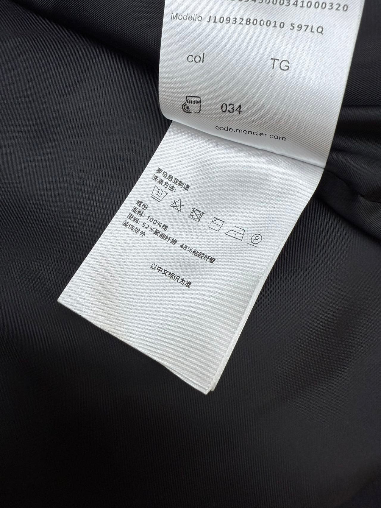 MONCLER 25S WINDBREAKER JACKET 305086