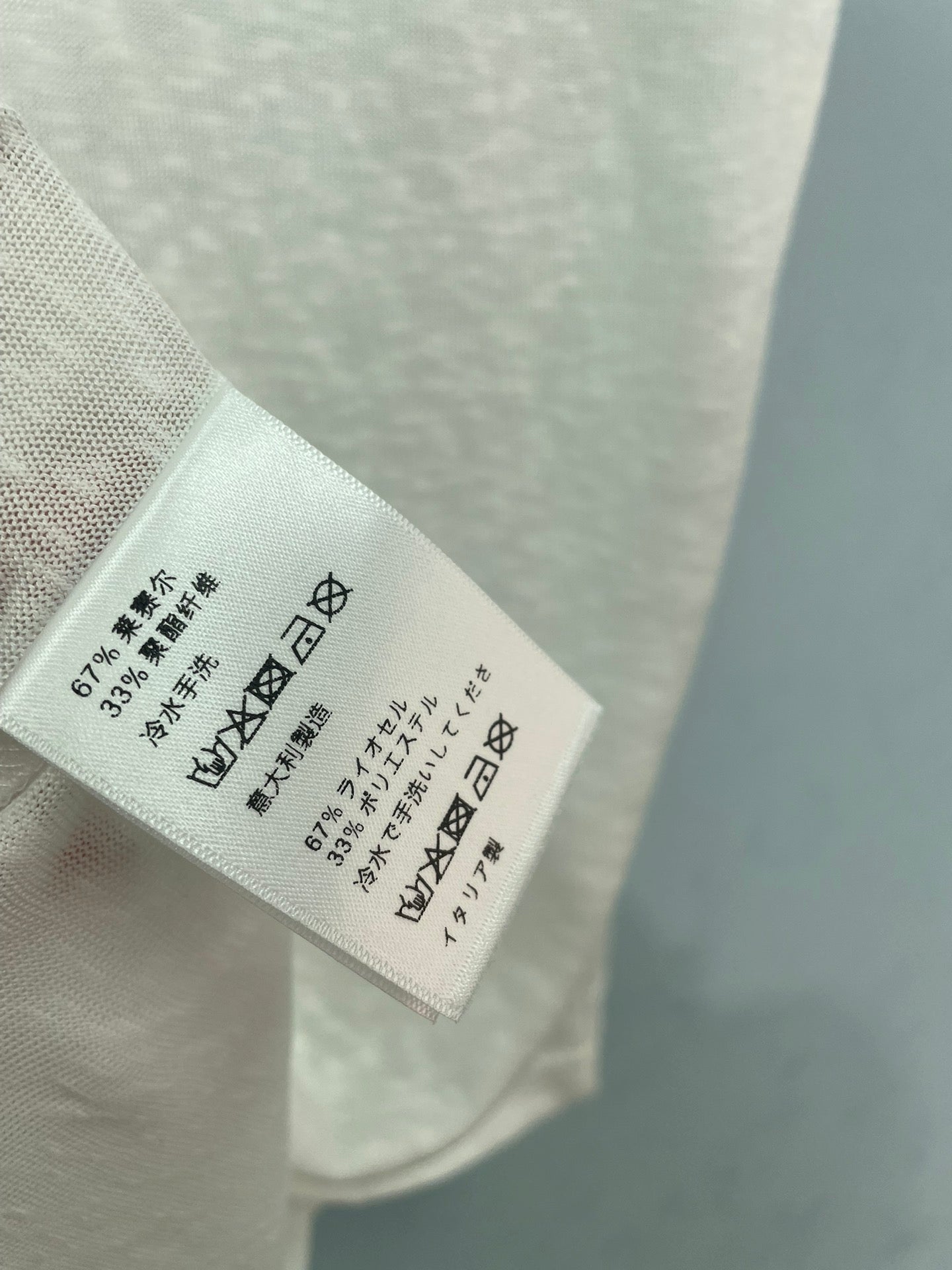 PRADA 26S T-SHIRT STYLE 949