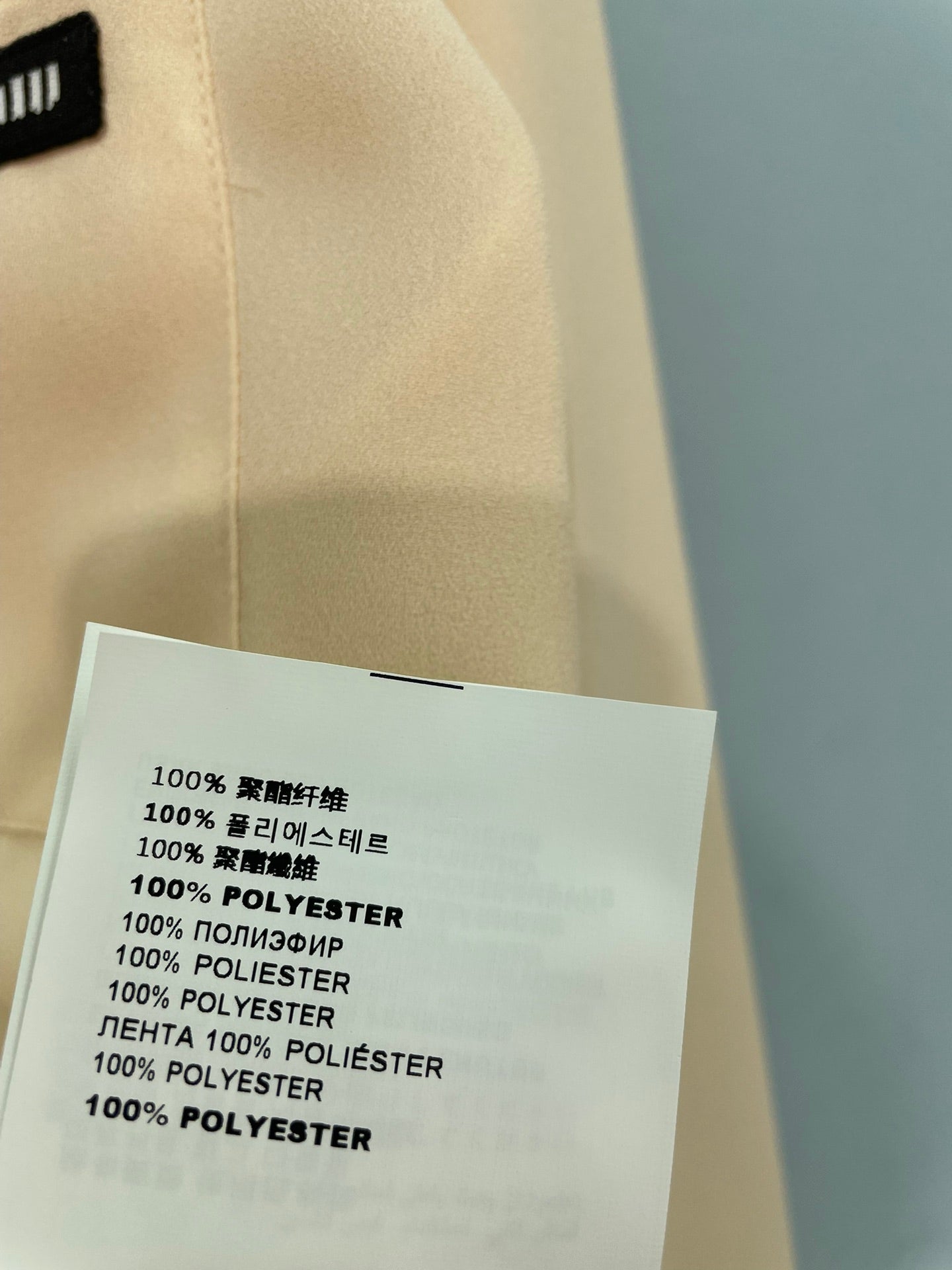 MIUMIU 26S LONG-SLEEVE SHIRT 1331