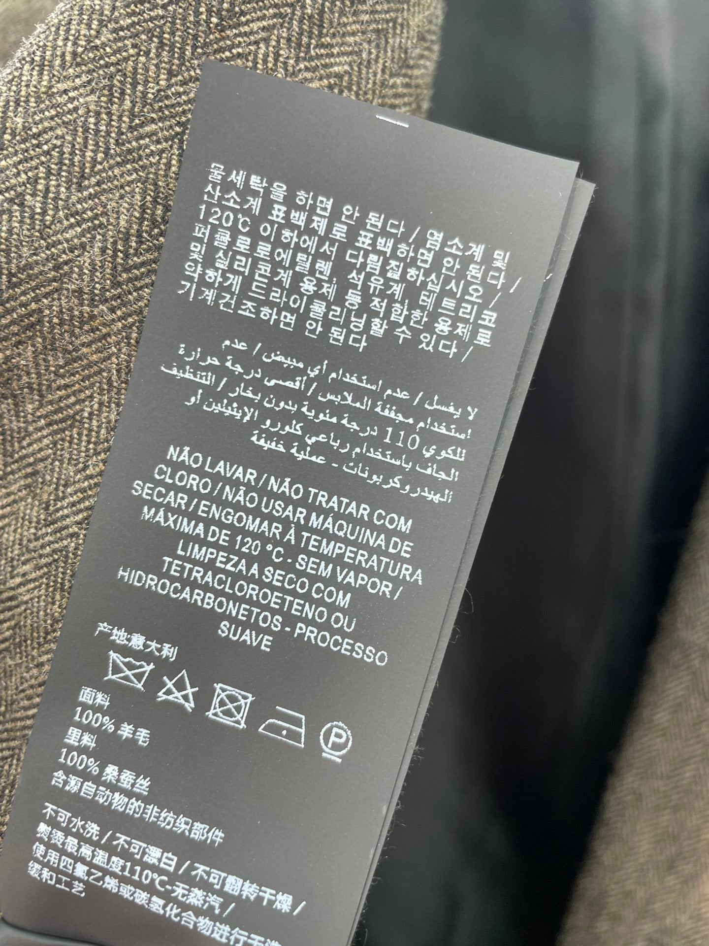 YSL 26S BLAZER 438