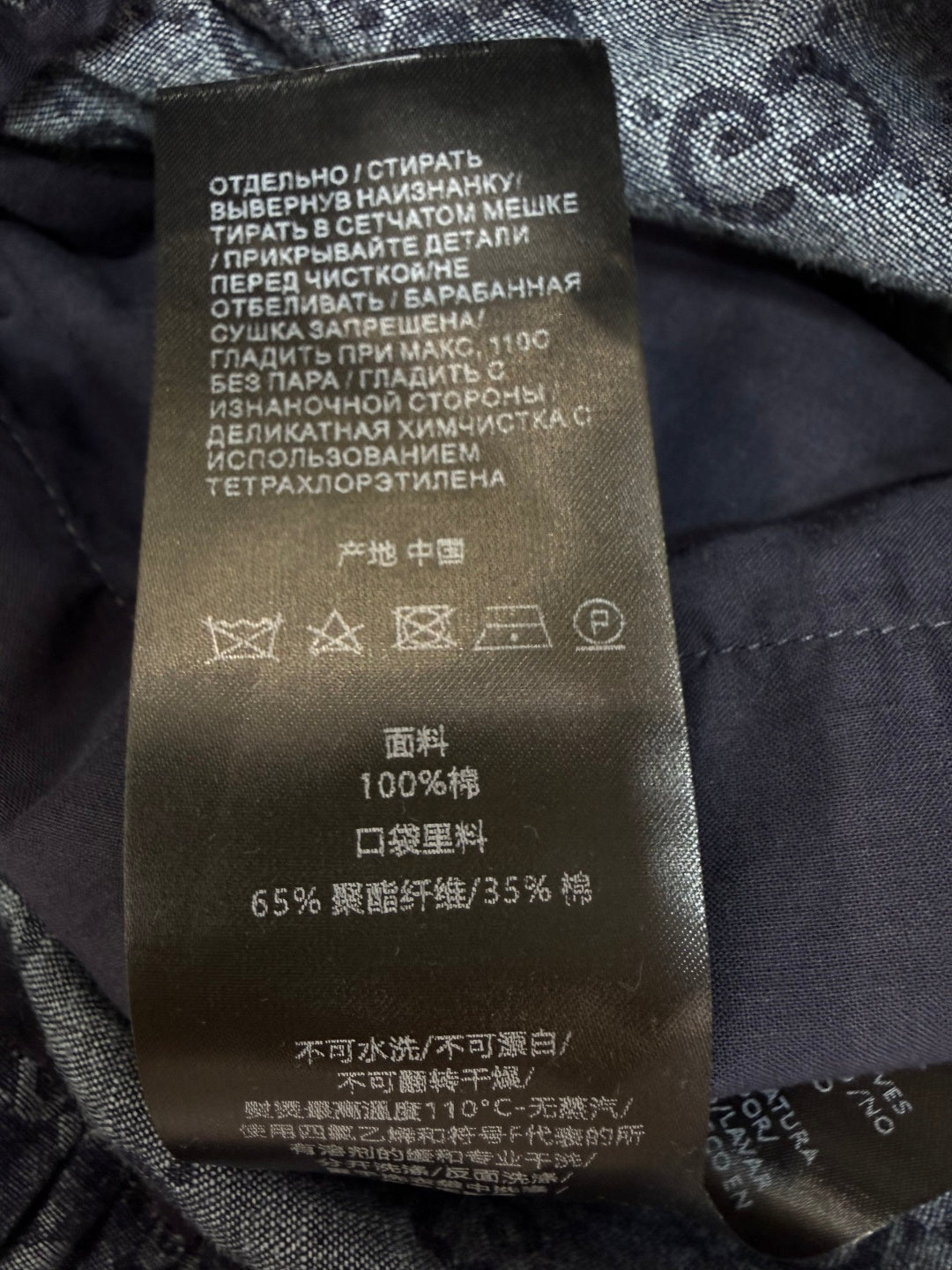 GUCCI 26S DENIM SHORTS 368
