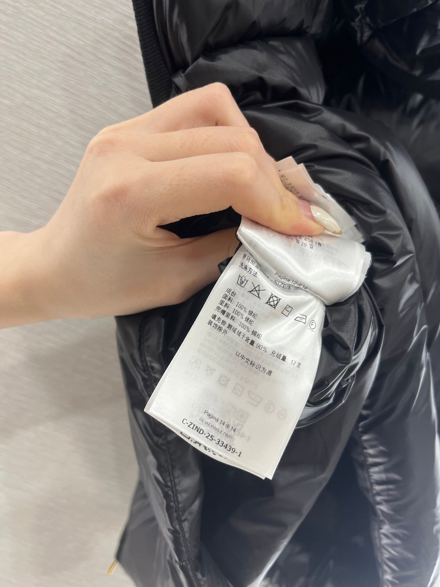 MONCLER 25S JACKET IN BLACK 307609