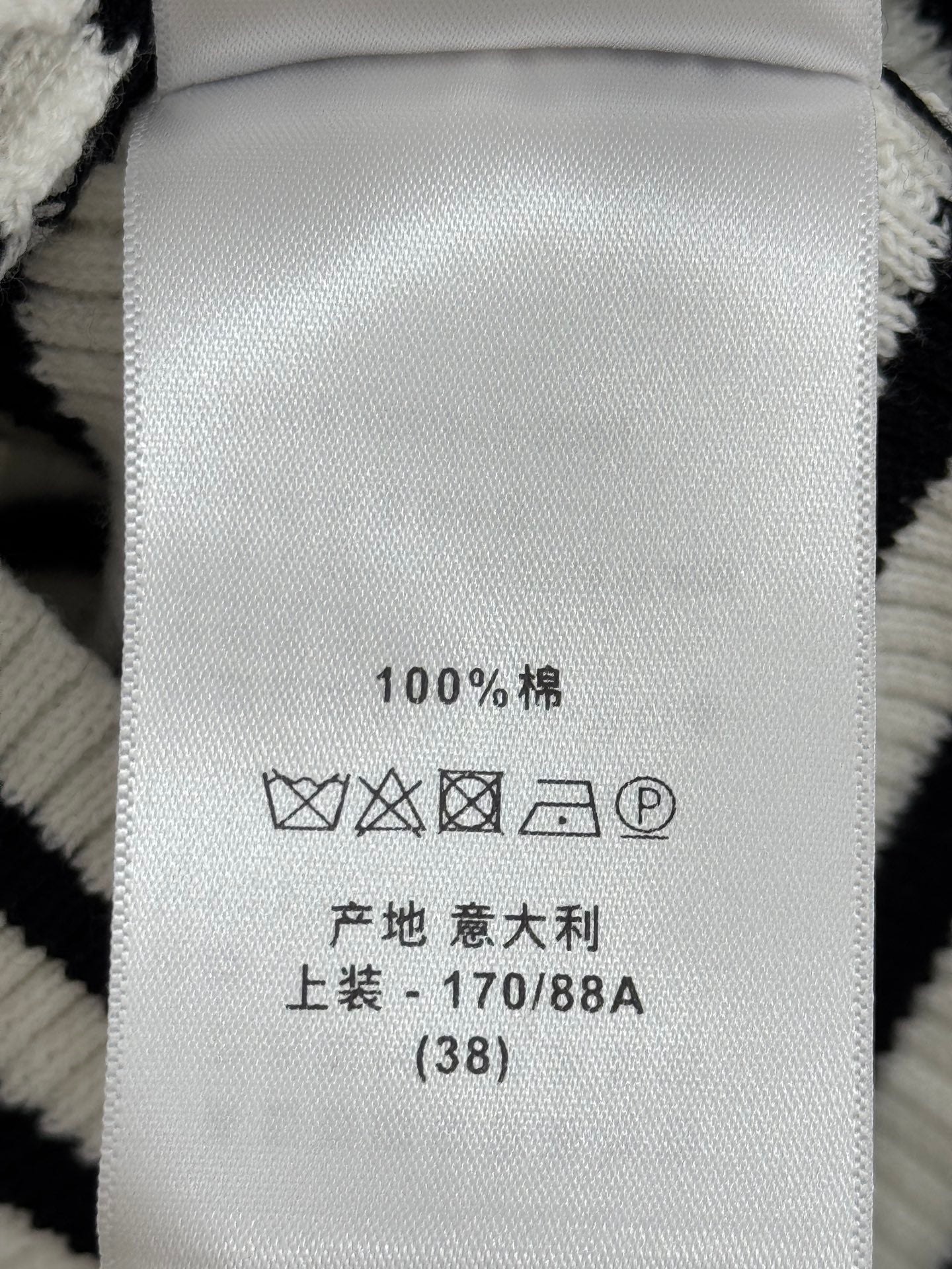 DIOR 25S CREW NECK SWEATER 556