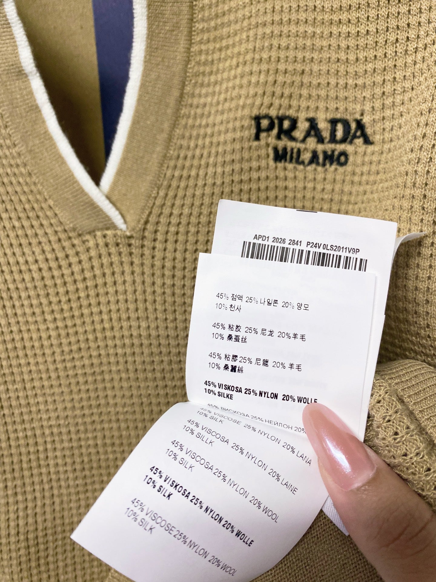 PRADA 26S SHORT-SLEEVE KNIT TOP STYLE 947