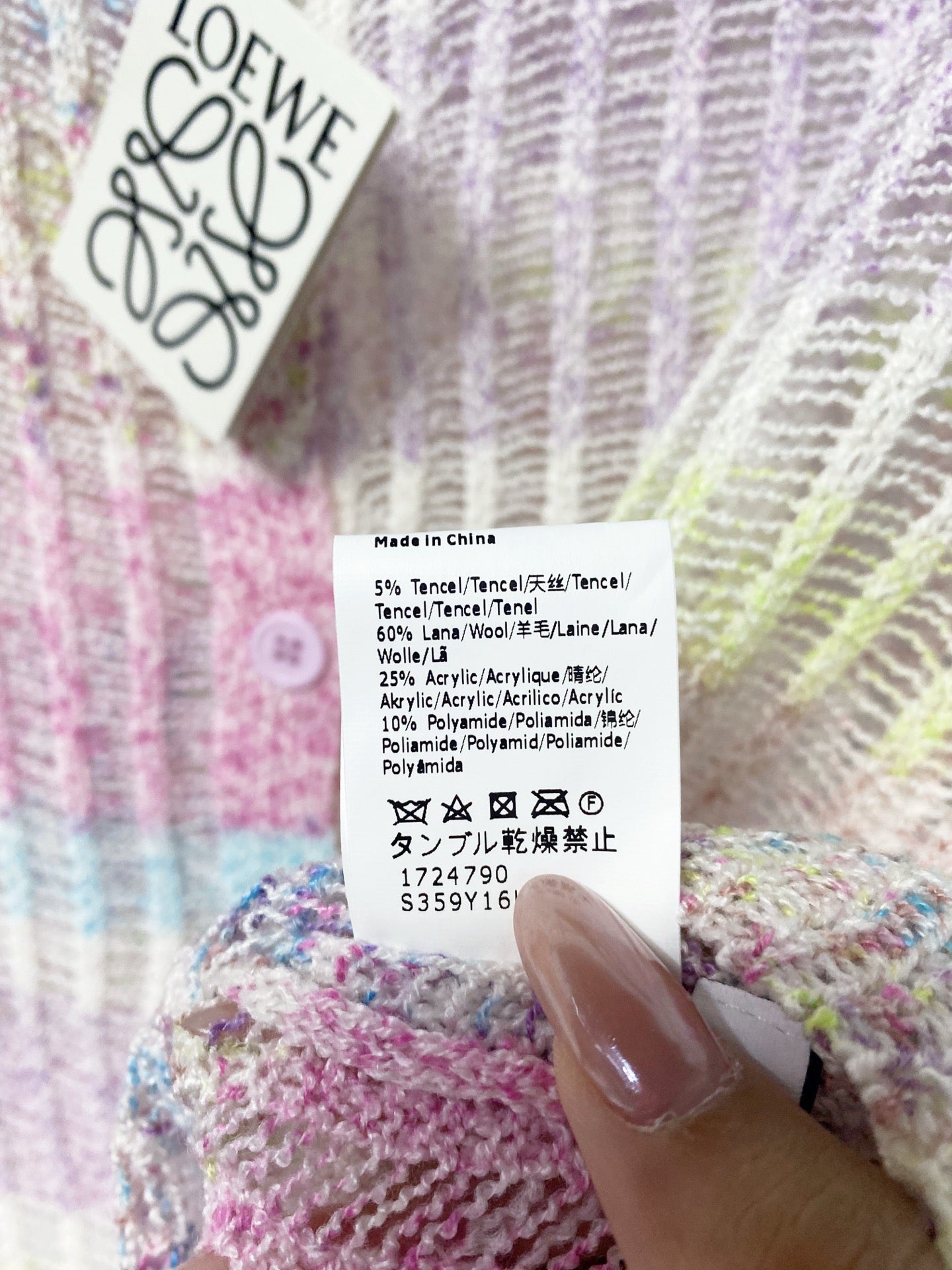 LOEWE 26S PASTEL OPEN-KNIT CARDIGAN 568