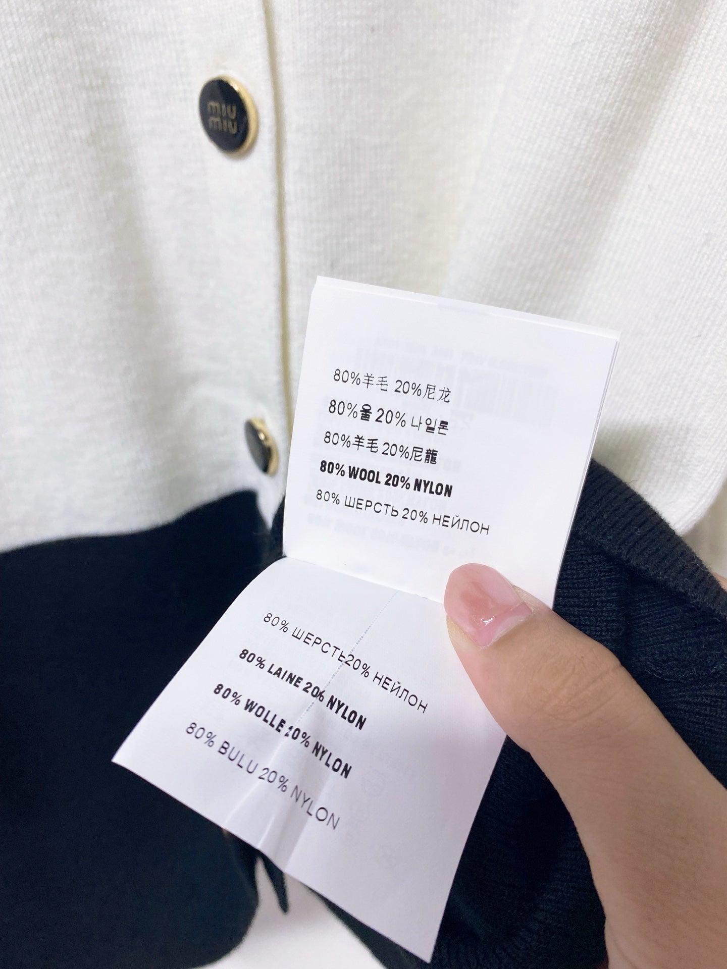 MIUMIU 26S KNIT CARDIGAN 1467
