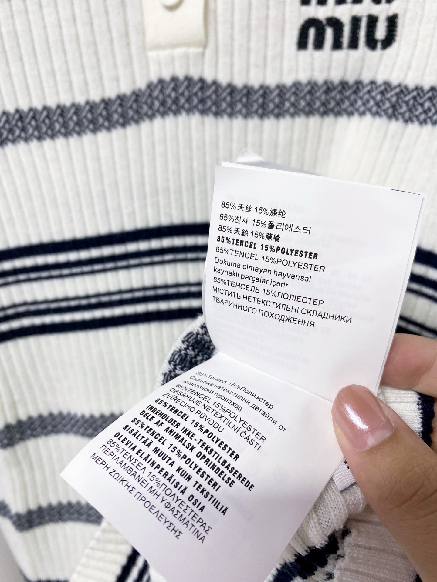 MIUMIU 26S KNIT POLO SWEATER 1468