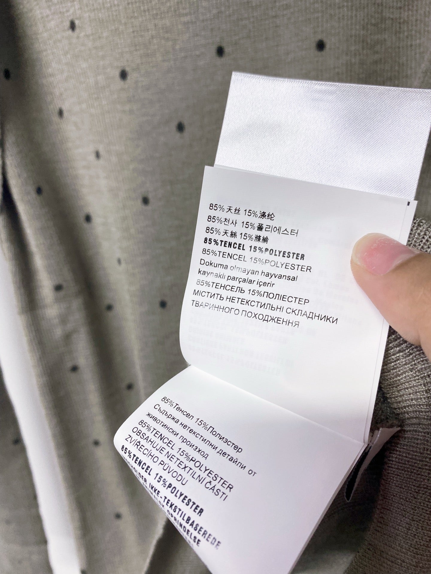 MIUMIU 26S LONG-SLEEVE KNIT TOP 1448