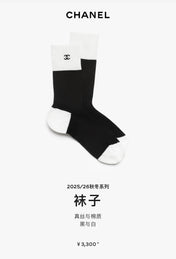 CHANEL 26S CREW SOCKS 410289 (1 BOX)