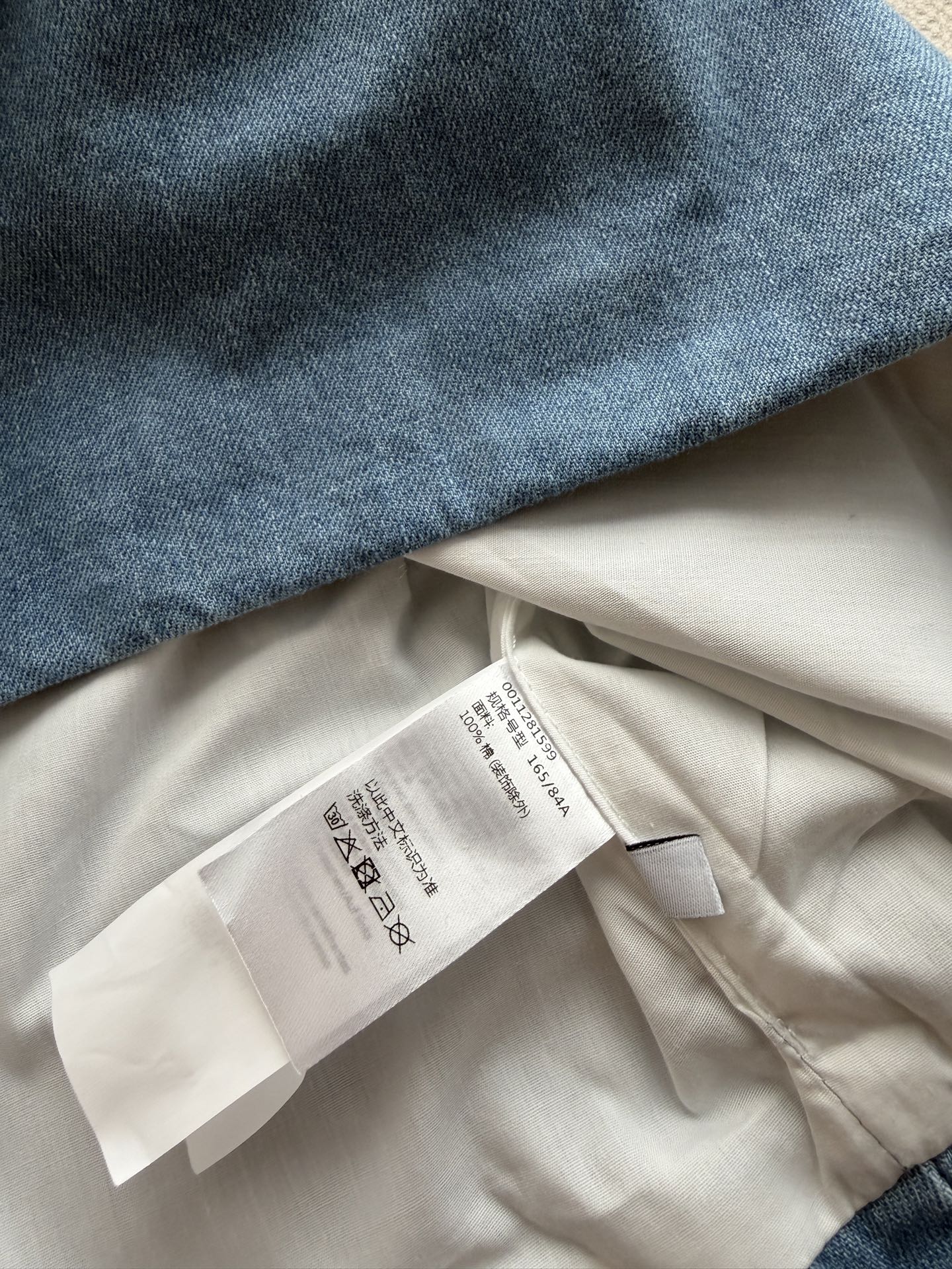 LOEWE 26S BALLOON DENIM SKIRT 547