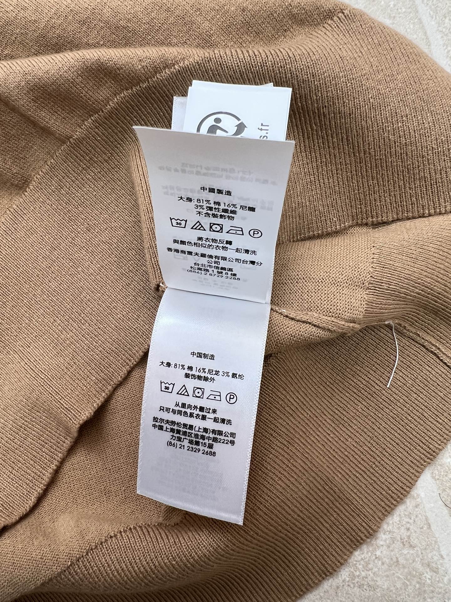 RALPH LAUREN 26S SHORT SLEEVE KNIT TOP 409