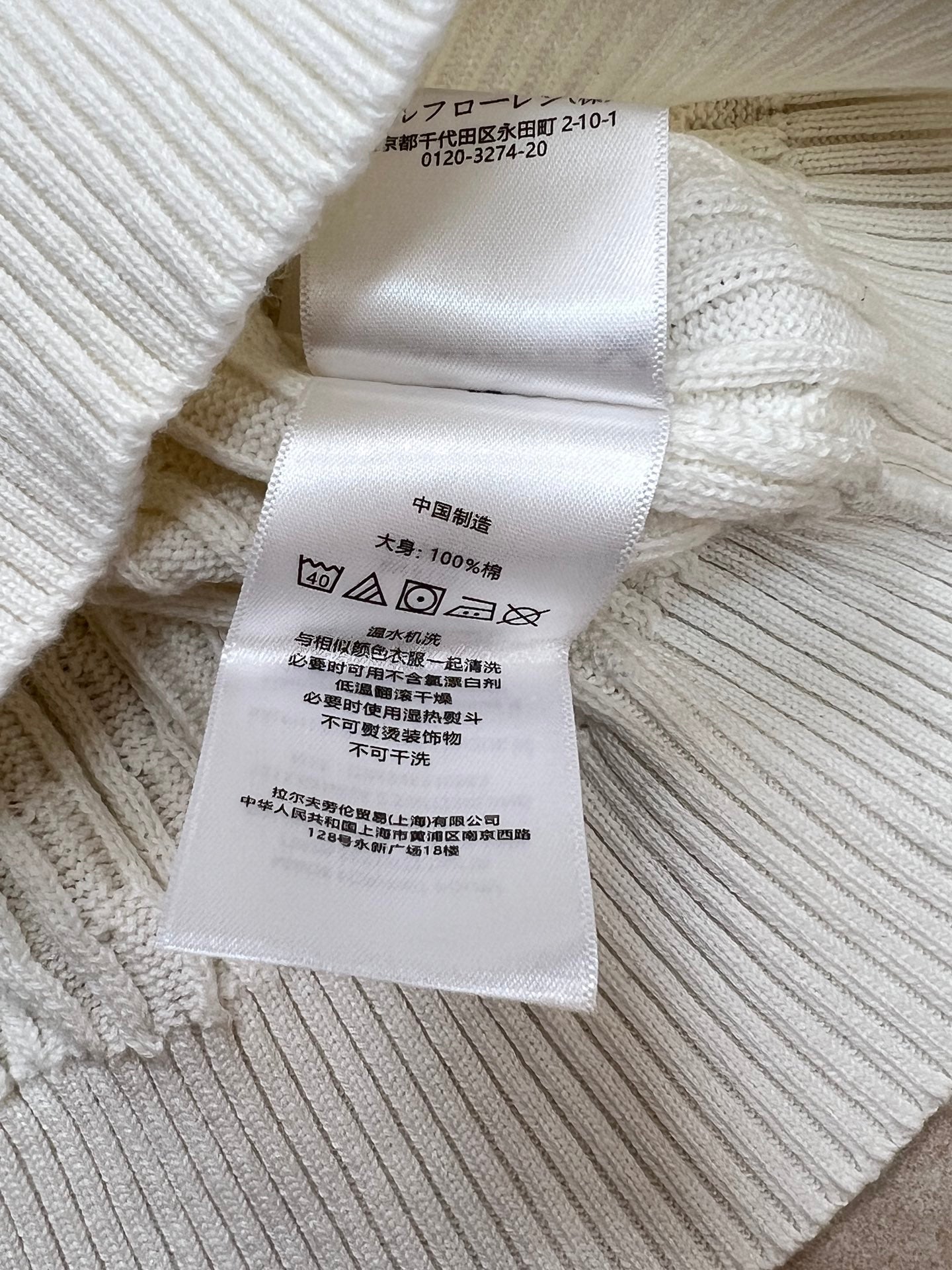 RALPH LAUREN 26S SHORT SLEEVE KNIT SWEATER 345