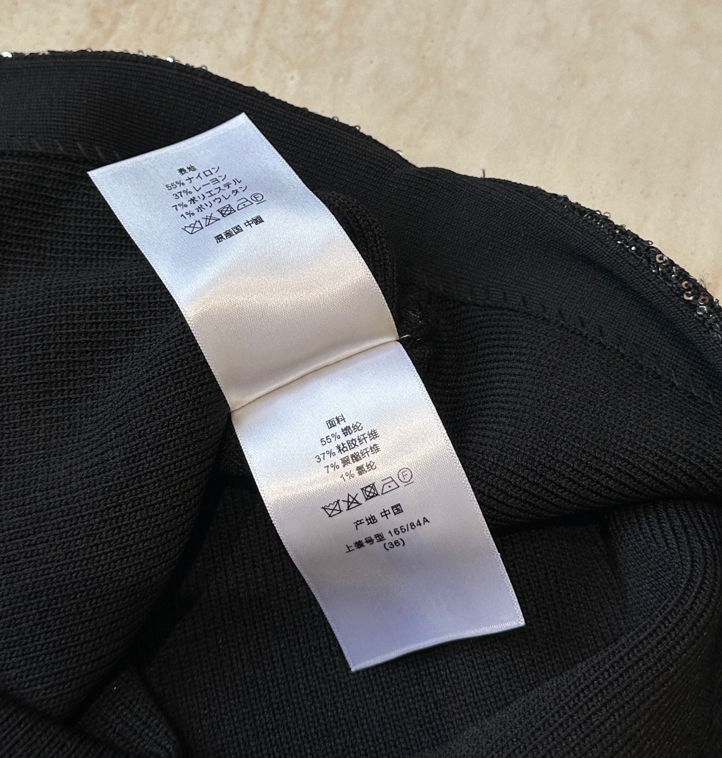 DIOR 26S GODET SKIRT 1466